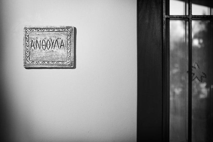 Agathes Traditional Houses Kástellos Room photo